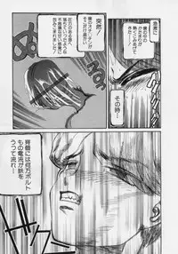 [Persona] Nikuyoku Shidou - Lust - Instruction