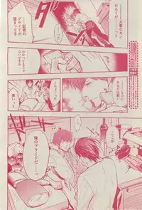 BOY'S ピアス 2015-03