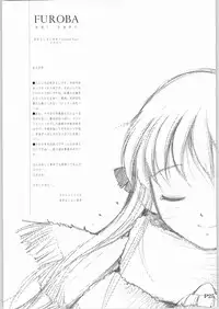 (C61) [Anorak Post (Akiyoshi Yoshiaki)] FUROBA (Fruits Basket)