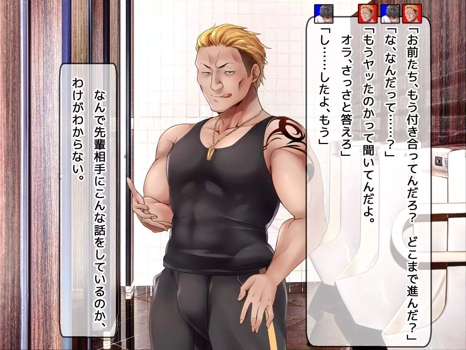 DQN senior ... which blindfolded eye mask - her, and was replaced with a boyfriend