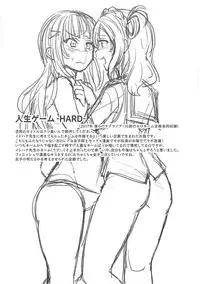 (Bokura no Love Live! 18) [Inbou no Teikoku (IN-KA of the Dead)] Zetchou Love Arrow (Love Live!, Love Live! Sunshine!!)