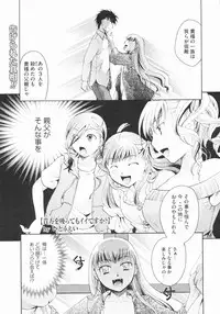 COMIC Megastore 2009-07