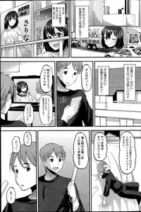 COMIC HOTMiLK 2014-07