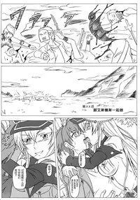 (C87) [Studio Hana to Ribon (Puripuri Kikou Shidan)] S-DEATH GA KILL! (Akame ga Kill!) [chinese] [脸肿汉化组]