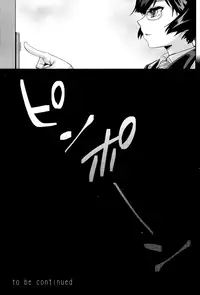 (C83) [Tamago no Kara (Shiroo)] Houkago no Rakuen - Kamen Yuutousei to Hikikomori Shounen Vol: 02 | Masked Honors Student And Hikikomori Vol. 2: Afterschool Paradise [English] [SaHa]