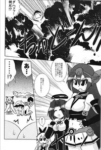 (Umi Yukaba) [Hiyoko no Gekijou (Hiyoko)] Tekikan KitaColle - Enemy ship ktkr (Kantai Collection -KanColle-)