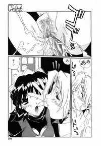 Comic POT 2003-02 (Vol 18)