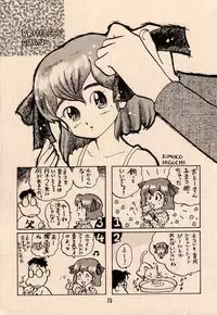 (C43) [Wakuwaku Doubutsuen (Various)] Ai no Princess Maker Hon - Otou-sama e... (Princess Maker)