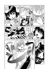 [Mihoshi Kurage] Karyou Gakuen Shotoubu Ch.1-22