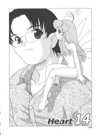 [Araki Akira] Kimagure Love Heart 2