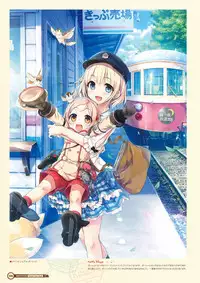 [Lose] Maitetsu Visual Fan Book [Digital]