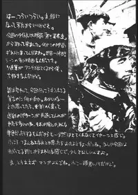 (C48) [RED SOX (Hiroe Rei)] KRASNYI RASSVET