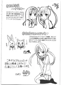 [Marneko] Nariyuki Show Girl