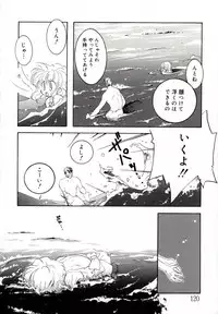 [MITAONSYA] GIRL FRIEND