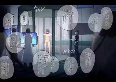 Public Property Sex Slave Girl Vol.02