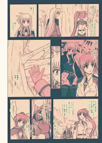 [Cyclone (Reizei, Izumi)] 860 - Color Classic Situation Note Extention III (Mahou Shoujo Lyrical Nanoha) [Digital]