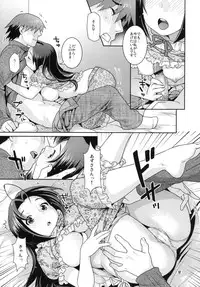 (C76) [Nekomataya (Nekomata Naomi)] Juicy Pillow Talk (THE iDOLM@STER)