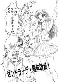 [YASRIN-DO (Yasu Rintarou)] SHIN-AI (White Album)