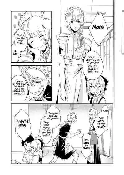 Emaru-kun ga Ienai Koto