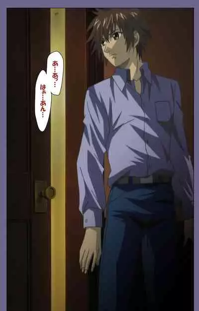 Yakata jukujo Kanzenban