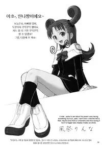 [T2 ART WORKS (Tony)] FOUNDATION X COMPLITE (Uchuu no Stellvia | Stellvia of the Universe) [English]