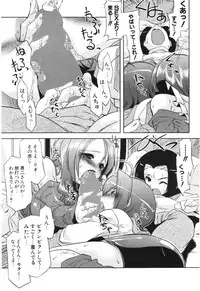 COMIC Potpourri Club 2006-05