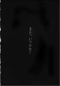 [Kouchaya (Ootsuka Kotora)] Tenimuhou 4 (Street Fighter)