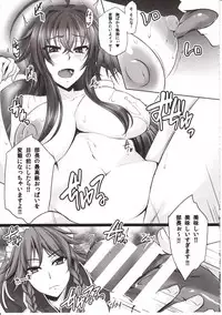 [PONDEMIX (Yukiguni Omaru)] D×D-MIX (Highschool DxD)