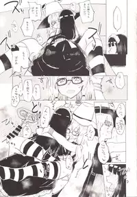 [100yenMoFA (Mirino)] Suwa Girl ~Suwa Shota 3~ (Touhou Project) [Digital]