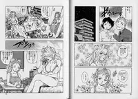 [Yanagawa Rio] AV Cine Club Vol.2