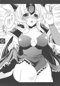 (C76) [Slice Slime (108 Gou)] Tragic Lady 1 (Seiken Densetsu 3)