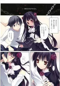 (COMIC1☆7) [KAROMIX (karory)] KARORFUL MIX EX Soushuuhen (Ore no Imouto ga Konna ni Kawaii Wake ga Nai, Boku wa Tomodachi ga Sukunai)