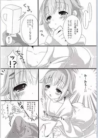 (Cinderella Memories 6) [trigger.m (Emu Emuo)] Yuagari Sachiko wa ii Sachiko (THE IDOLM@STER CINDERELLA GIRLS)