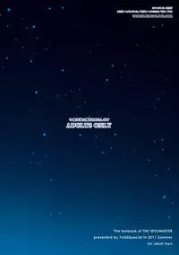 (CT18) [Todd Special (Todd Oyamada)] TAKANE PLATINUM (THE iDOLM@STER) [English] =TV=