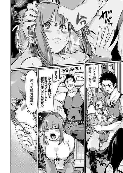 COMIC Grape Vol. 128