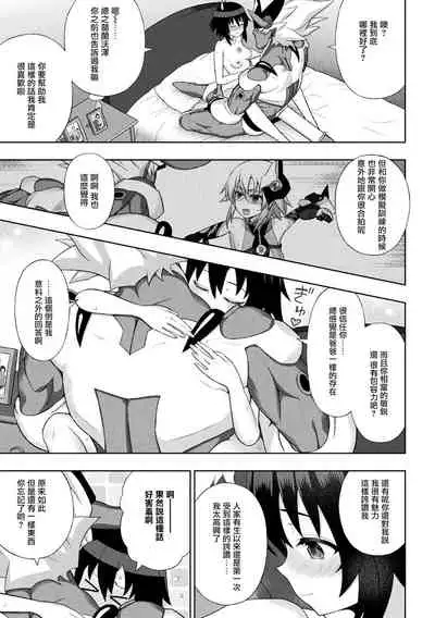 Kousou Senki Christia Ch. 6