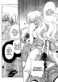 [Seguchi Takahiro] Ore Tama | My Balls Ch. 1-41 (Complete) + Extras [English]