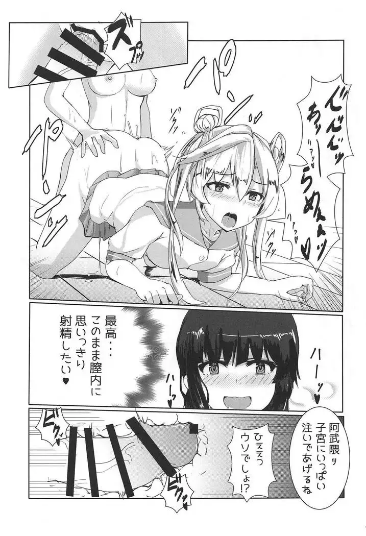 Kitakami-san ga Taihen nano