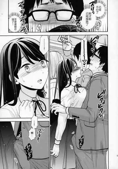 (COMIC1☆15) [UDS] Kyodou Fushin Joshi [Chinese] [零食汉化组]