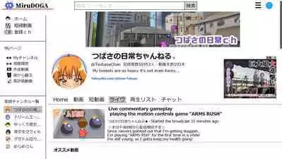 Tsubasa no Chounyuu Channel Haishin-chuu! | Like and Subscribe to Subasa's Breast Growth