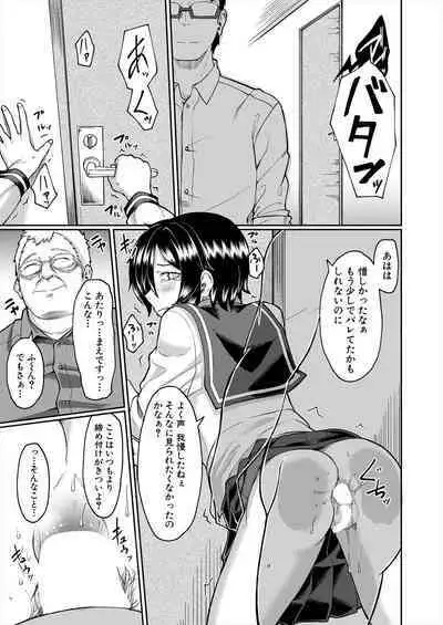 COMIC Mugen Tensei 2022-12