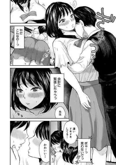 COMIC MILF 2021-10 Vol. 62