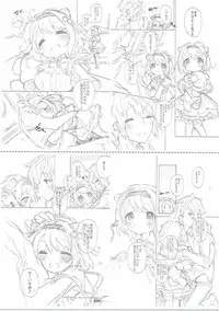 (C90) [J.O.C e.go!! (Kasuga Souichi)] Love Siesta (Granblue Fantasy)
