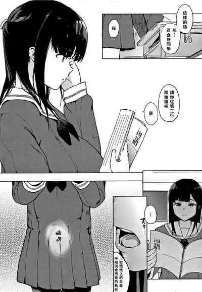 [Eightman] Honnou [Chinese] [无毒汉化组]