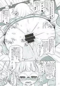 (COMIC1☆12) [Ororiya Enpitsudo (Murian)] Zettai-teki Saimin (PriPara)