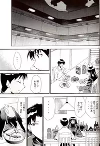 (C71) [Studio Kimigabuchi (Kimimaru)] RE-TAKE ~After~ (Neon Genesis Evangelion)