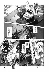 [Hodumi Kaoru] Bokura no Suki na Oneesan wa Kyonyuu de Megane de Tsuyudaku de