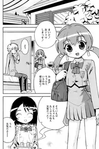 Comic Papipo 2007-03