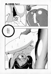 [Eiri Kiku] Short cut 2