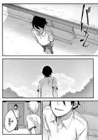 (C95) [Sakekan Memorial (SOLOPIPB)] Shiragasane -Tsuzure-[Chinese] [無邪気漢化組]